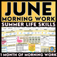 June Morning Work - Summer Life Skills - Special Education Worksheets